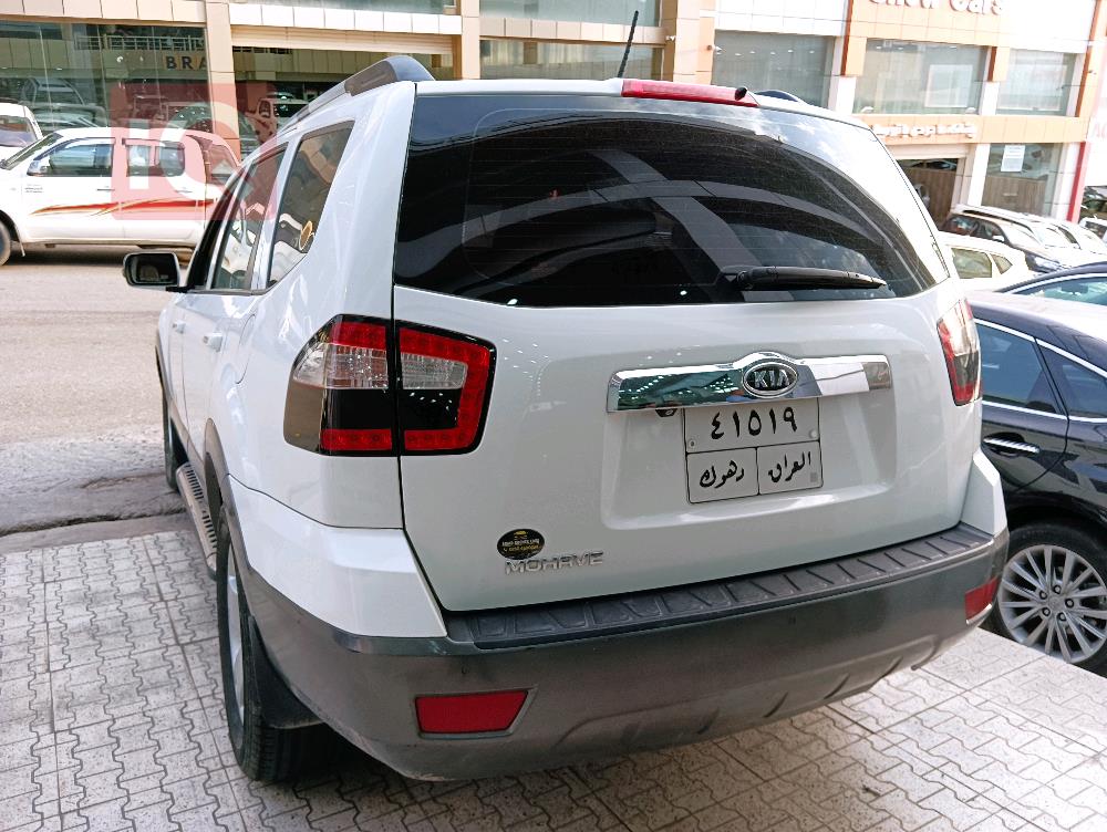 کیا مۆهاڤی